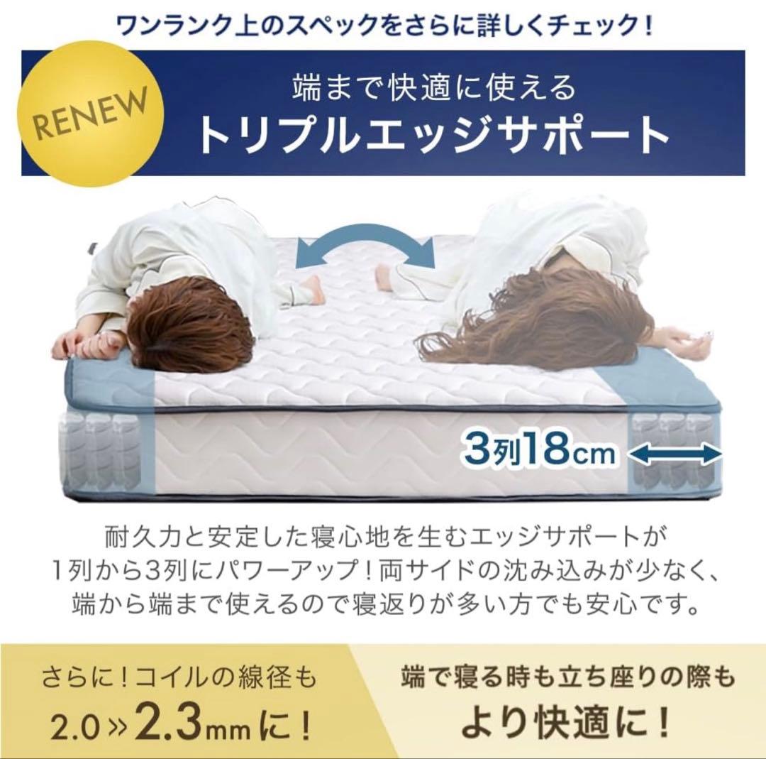 ポケットコイルマットレス シングル　グレー