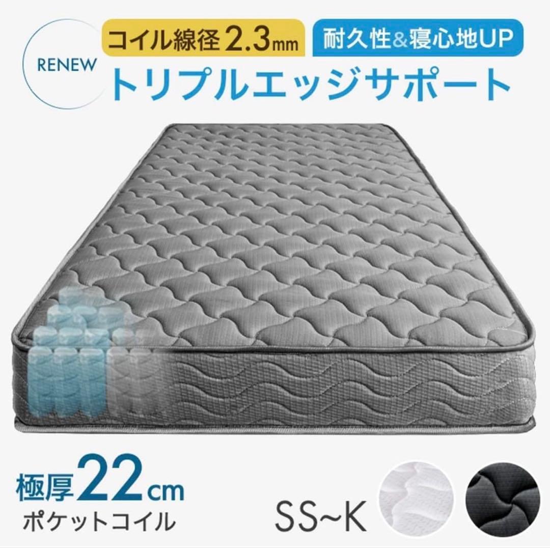 ポケットコイルマットレス シングル　グレー