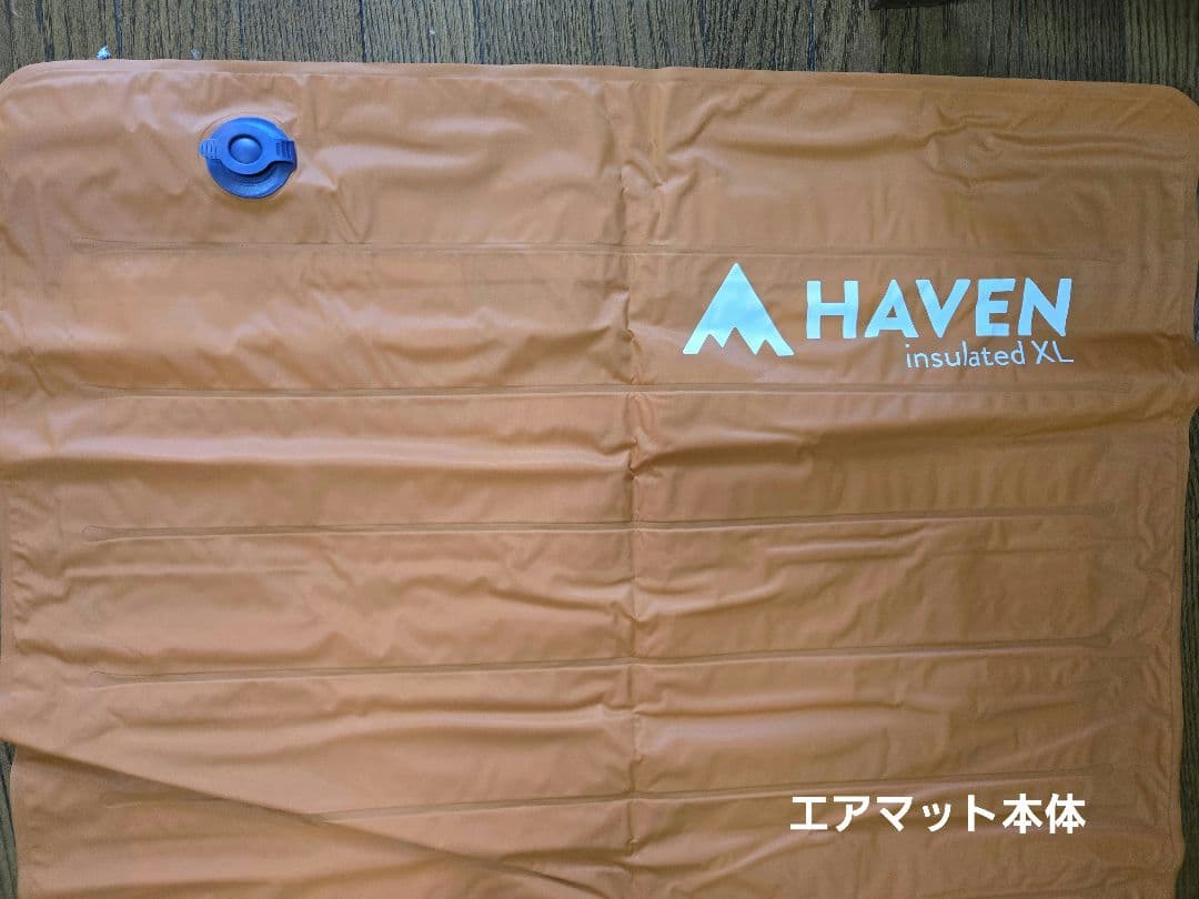 ヘブンテントXL(フルセット)HAVEN Insulated Pad XL