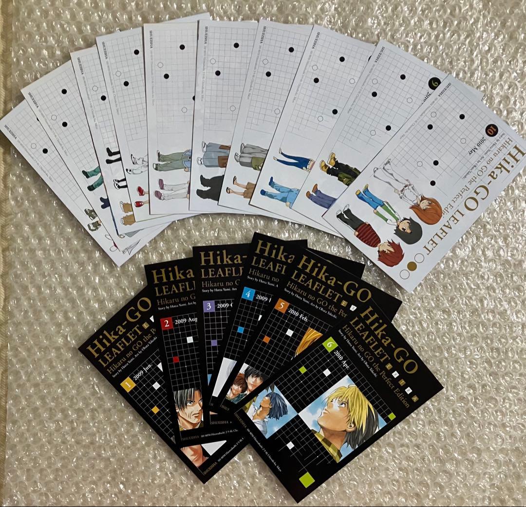ヒカルの碁 全巻セット 完全版 【全巻初版・帯付き・リーフレット全種 付き】