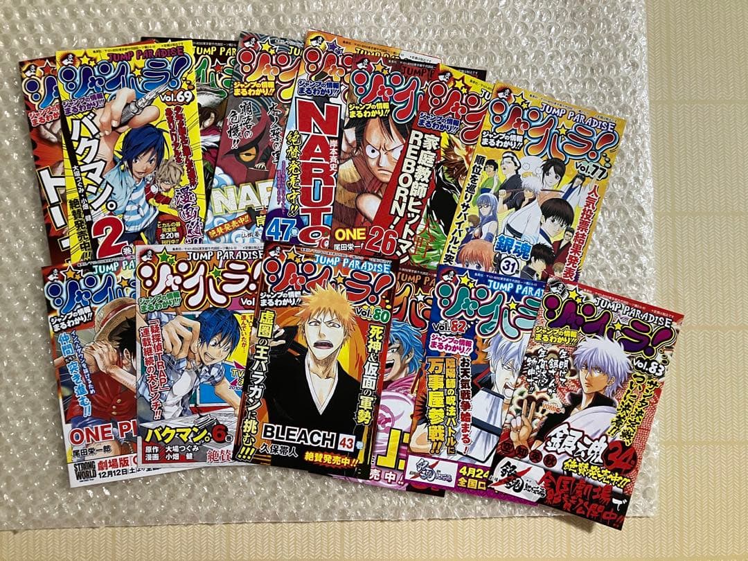 ヒカルの碁 全巻セット 完全版 【全巻初版・帯付き・リーフレット全種 付き】