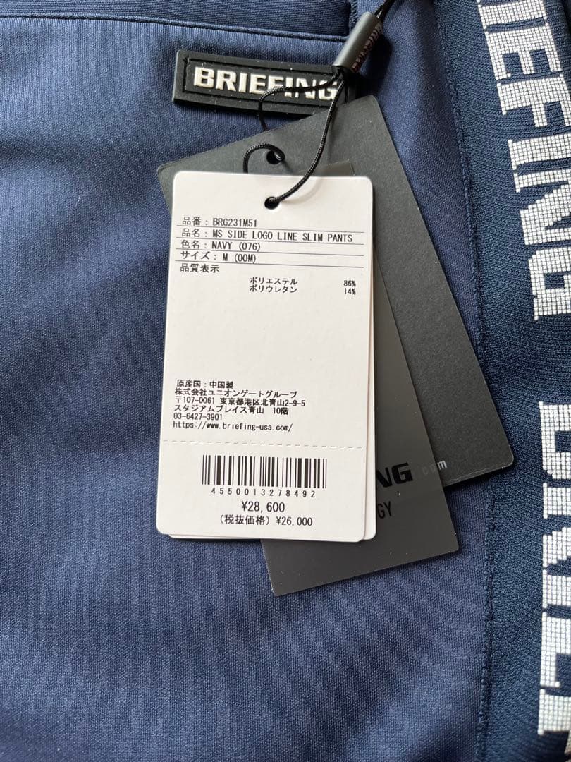 BRIEFING GOLF ブリーフィングゴルフ ロゴサイドライン パンツ　M