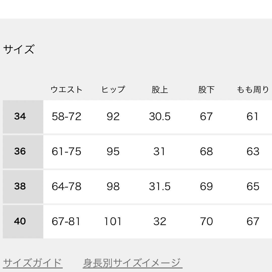 パンツ slobe iena CIRCULATE WARM pants