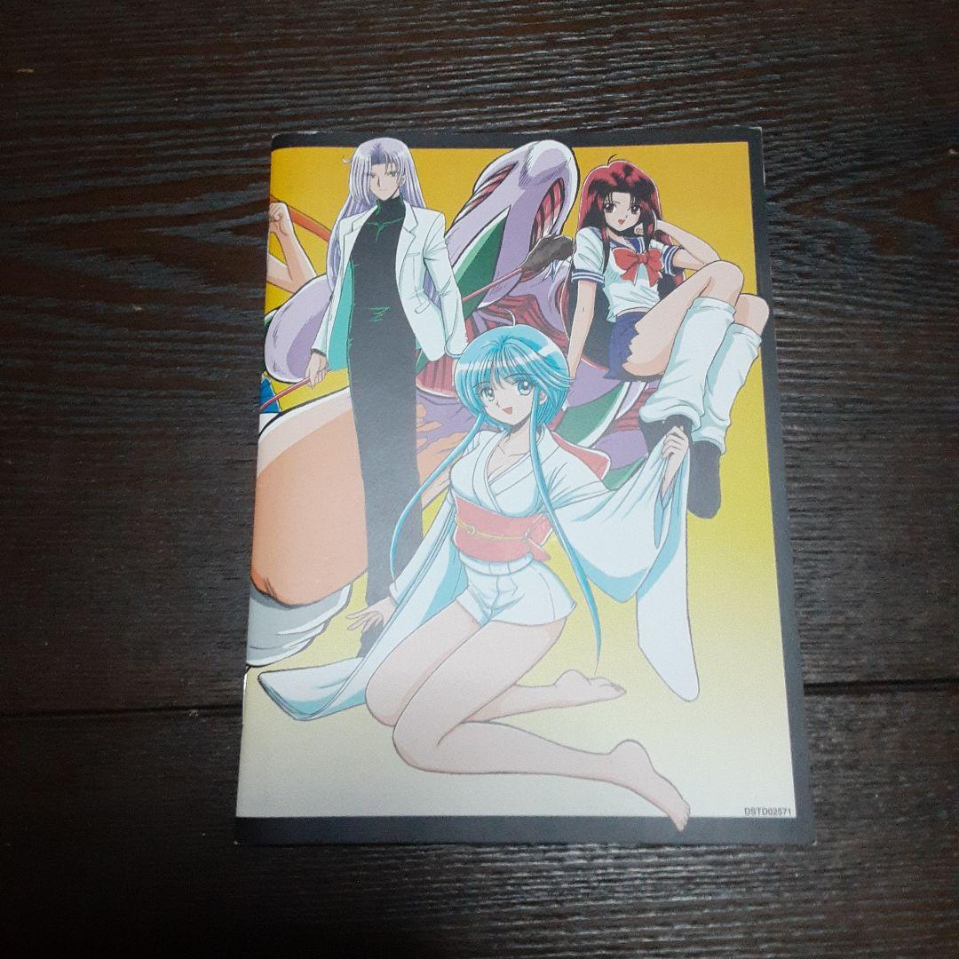 地獄先生ぬ～べ～　コンプリートDVDBOX２　特典　一夜だけの復活