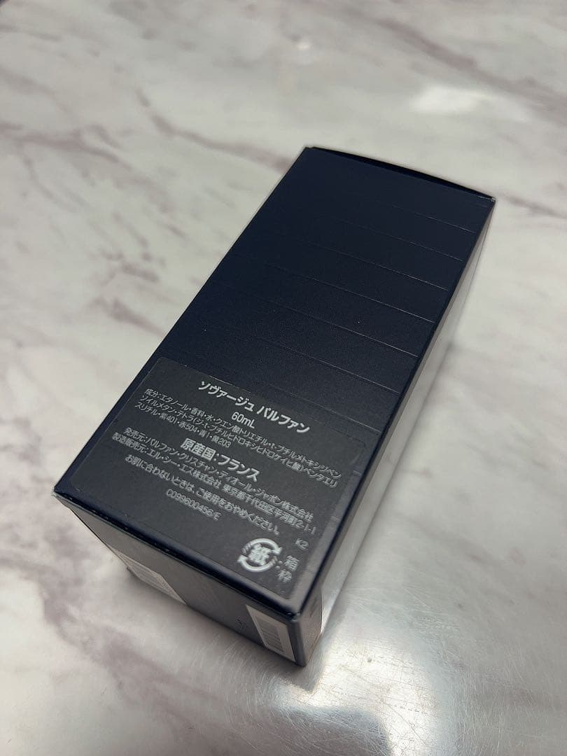 香水(男性用) Dior Sauvage Parfum 60ml