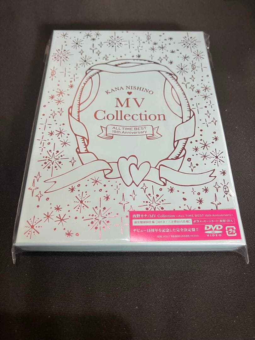 MV Collection／西野カナ／初回生産分／15周年