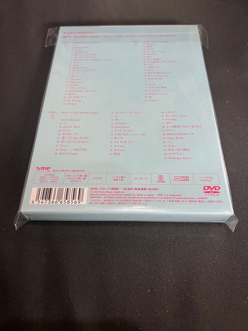 MV Collection／西野カナ／初回生産分／15周年