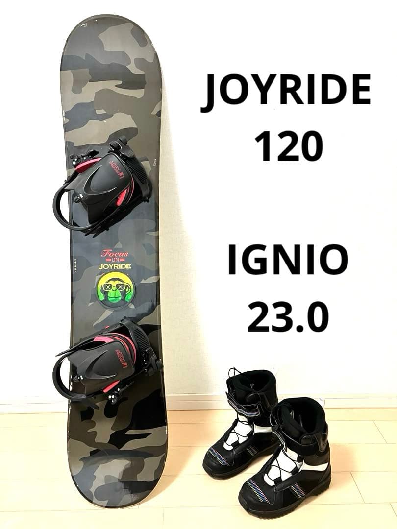 120cm スノーボード3点セット　ブーツ23.0cmキッズ子供用 大阪手渡可！
