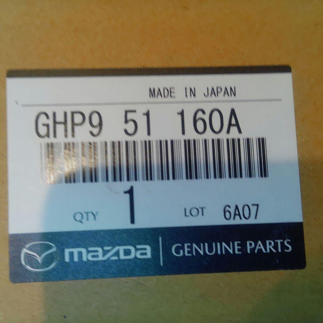 マツダ　アテンザ　左テールランプ　新品　定価24900円