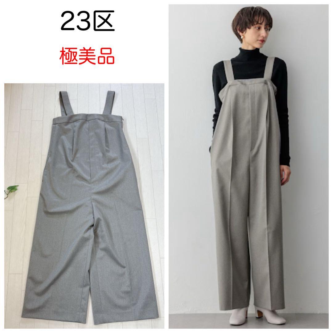 極美品 25SS 23区 TRコンフォートストレッチ 2WAY オールインワン