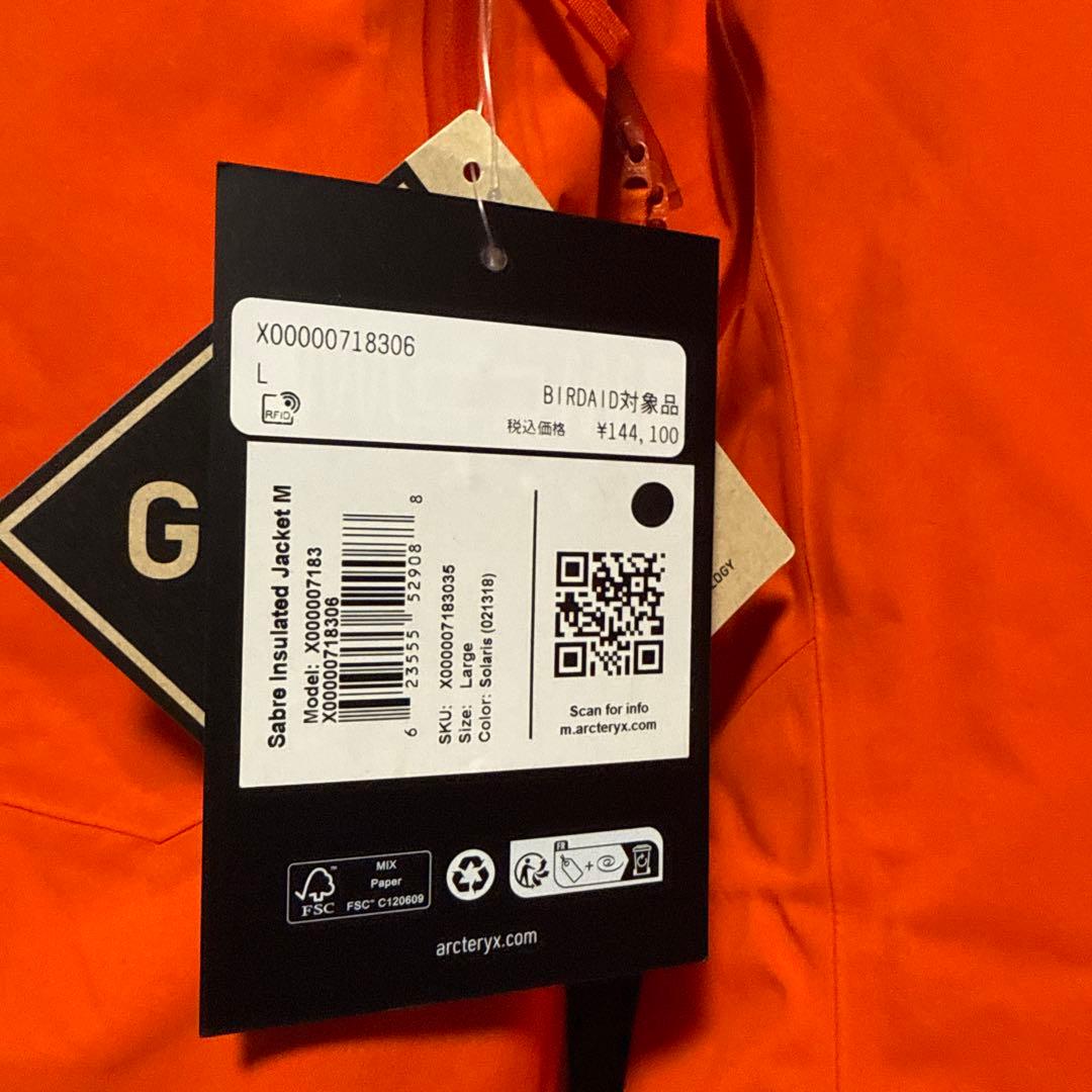 アークテリクス セイバー インサレーテッド ジャケット sabre