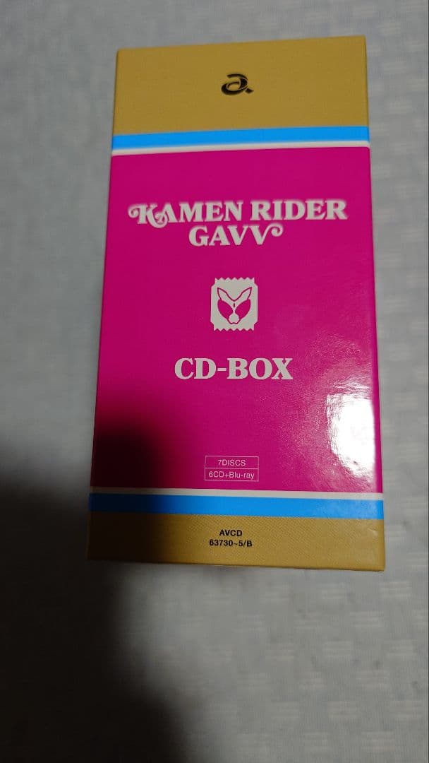 仮面ライダーガヴ CD-BOX 初回生産限定