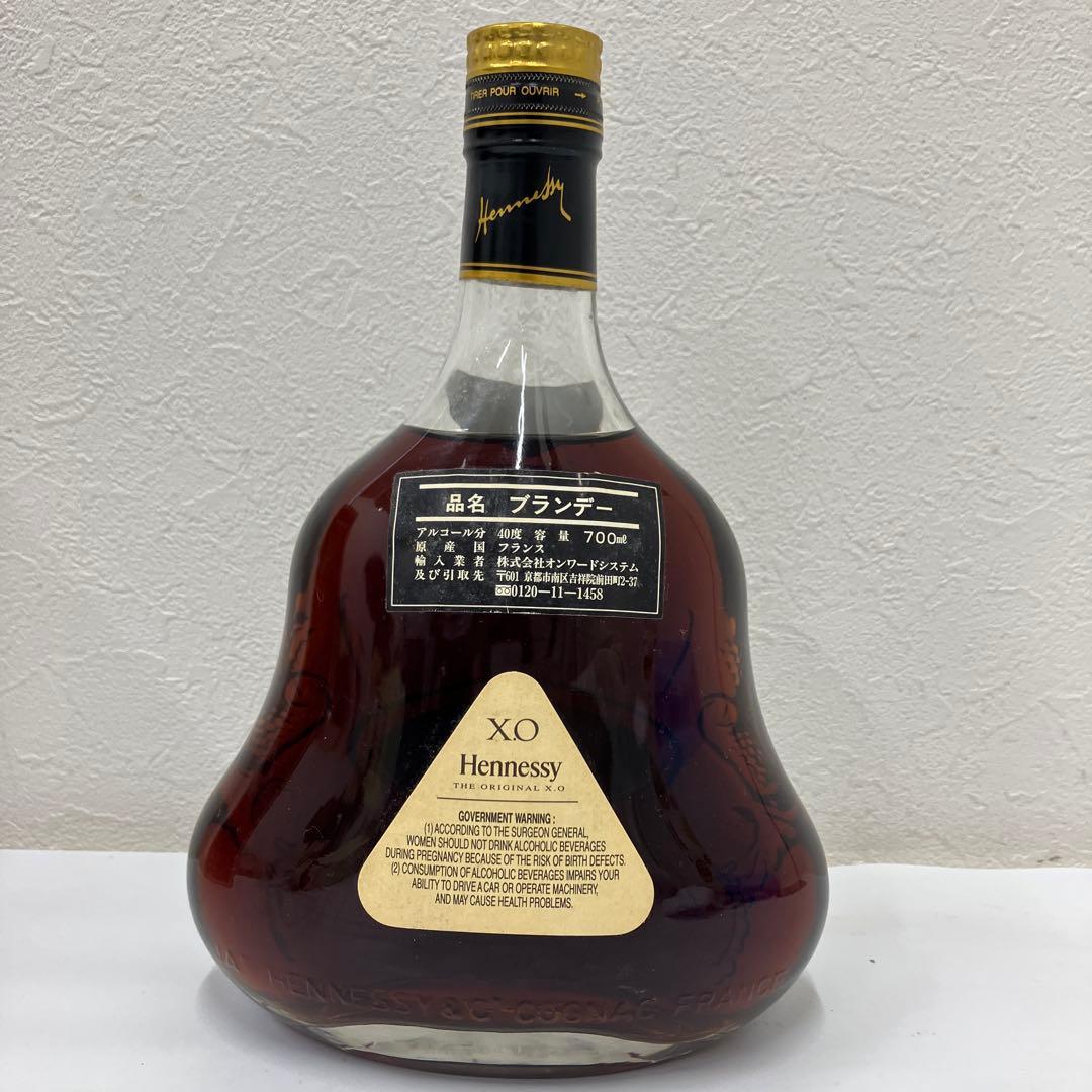 ◎8428 Hennessy X.O. コニャック　700ml 40%