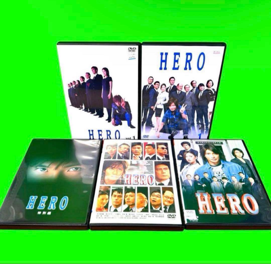 HERO season1+2+劇場版2作+特別編 レンタルDVD 全話完結セット