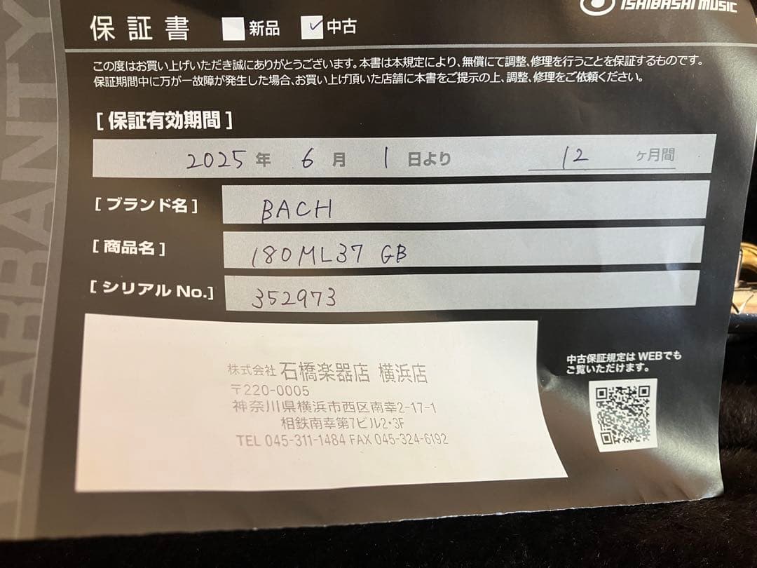 Bach 180ML37GB ケース　マウスピース　サイレントブラス　ミュート