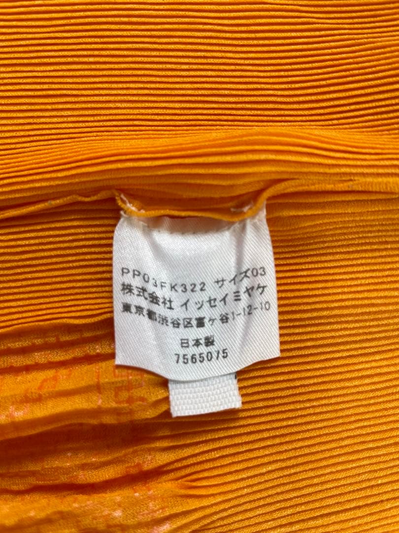 最終値下げ‼️ISSEY MIYAKE プリーツプリーズ ポロシャツ オレンジ