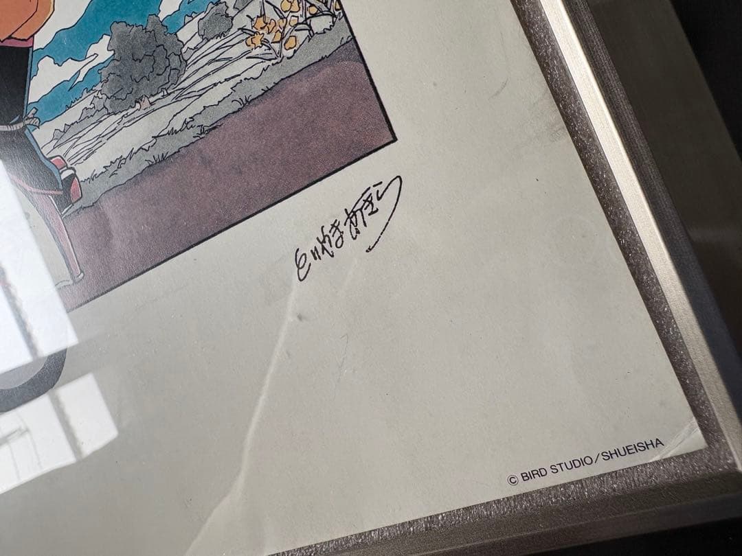 ドラゴンボール 複製原画　鳥山明の世界展　悟空　悟飯