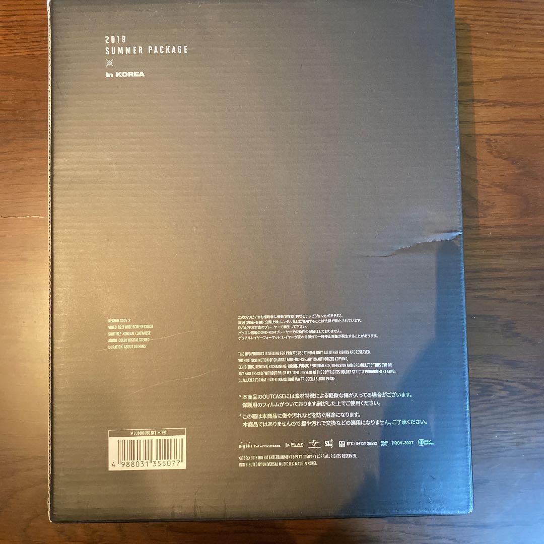 K-POP・アジア BTS SUMMERpackage IN Korea