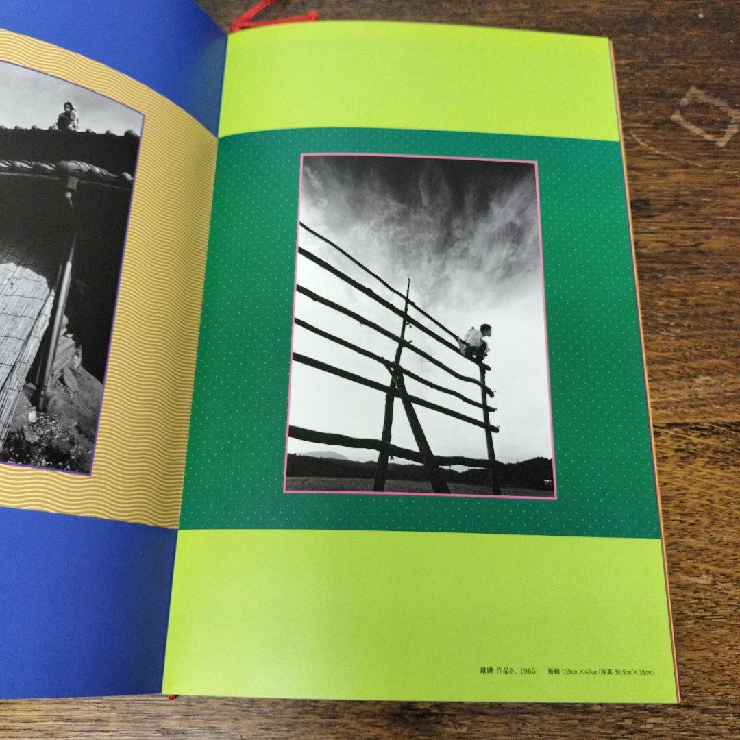 「春本·浮世絵うつし」「鎌鼬」屏風·掛軸　細江英公　ヨシダヨシエ　羽黒洞木村東介