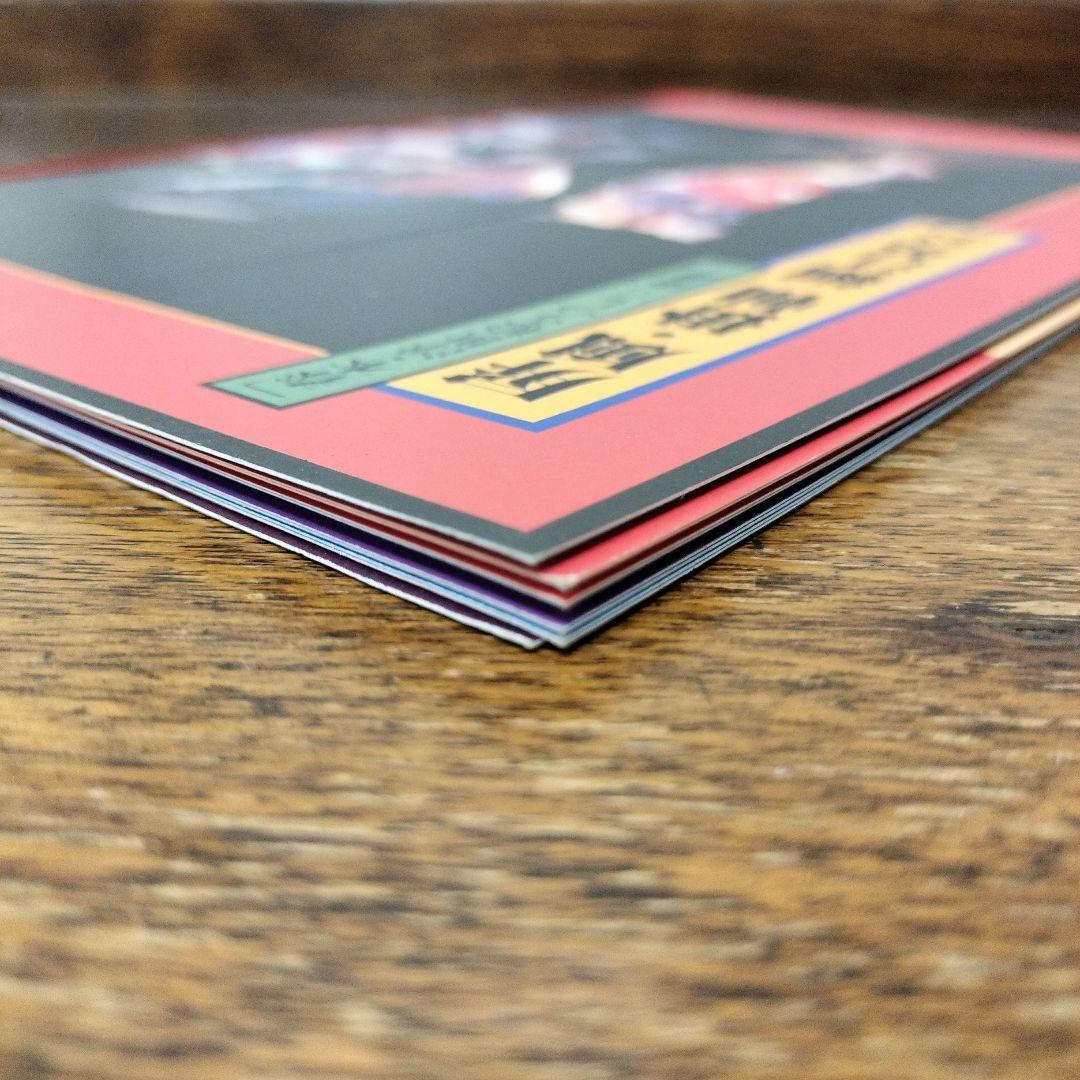 「春本·浮世絵うつし」「鎌鼬」屏風·掛軸　細江英公　ヨシダヨシエ　羽黒洞木村東介