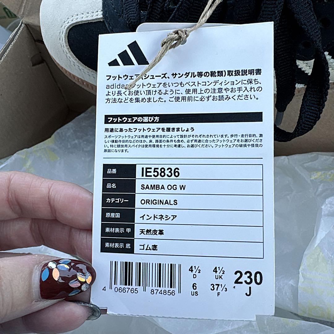 adidas samba OGブラック 23cm 未使用
