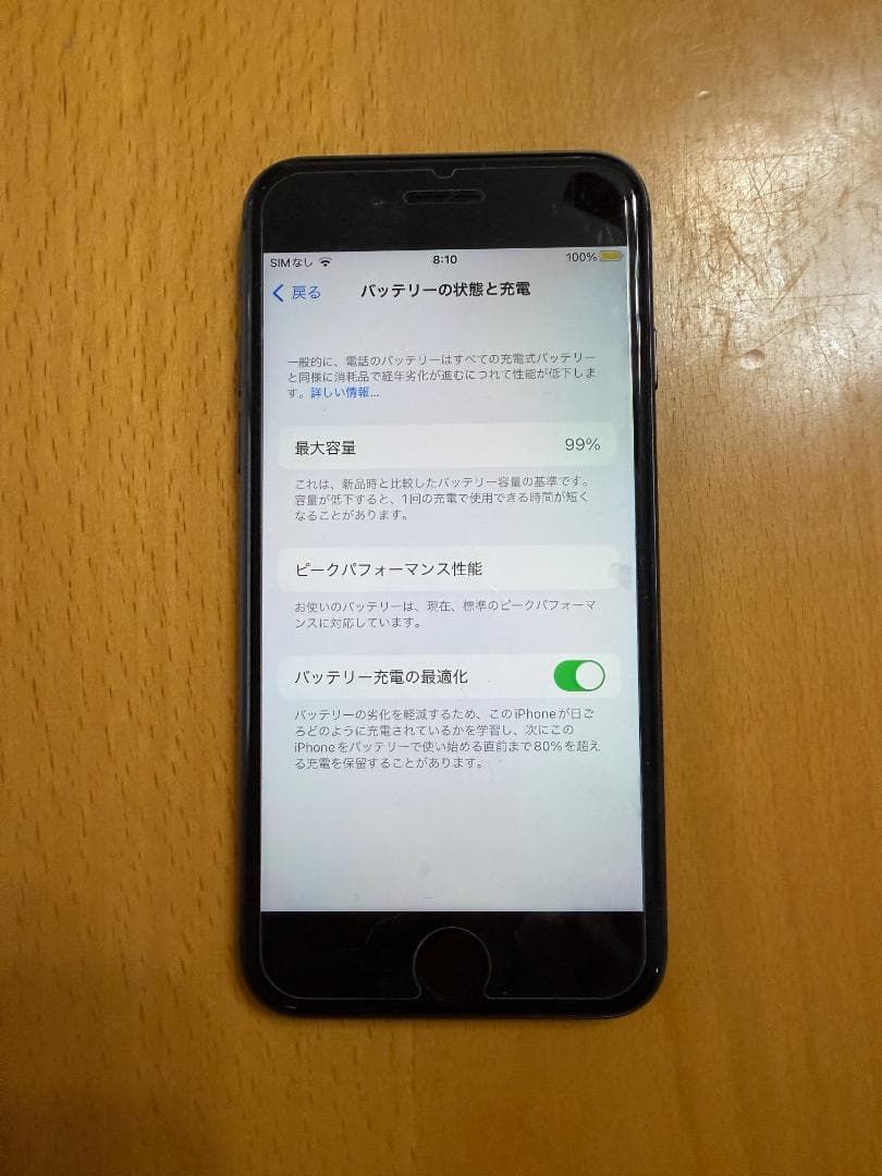 iPhone 8 64GB SIMロック解除済み