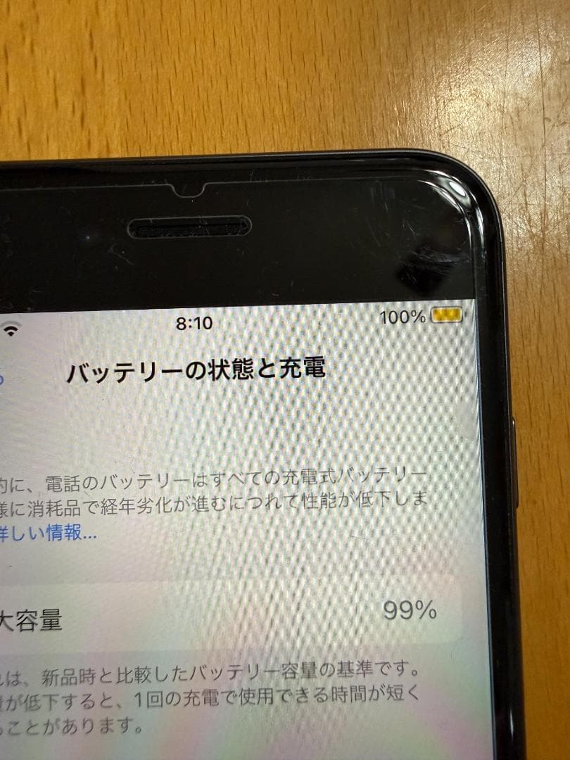 iPhone 8 64GB SIMロック解除済み