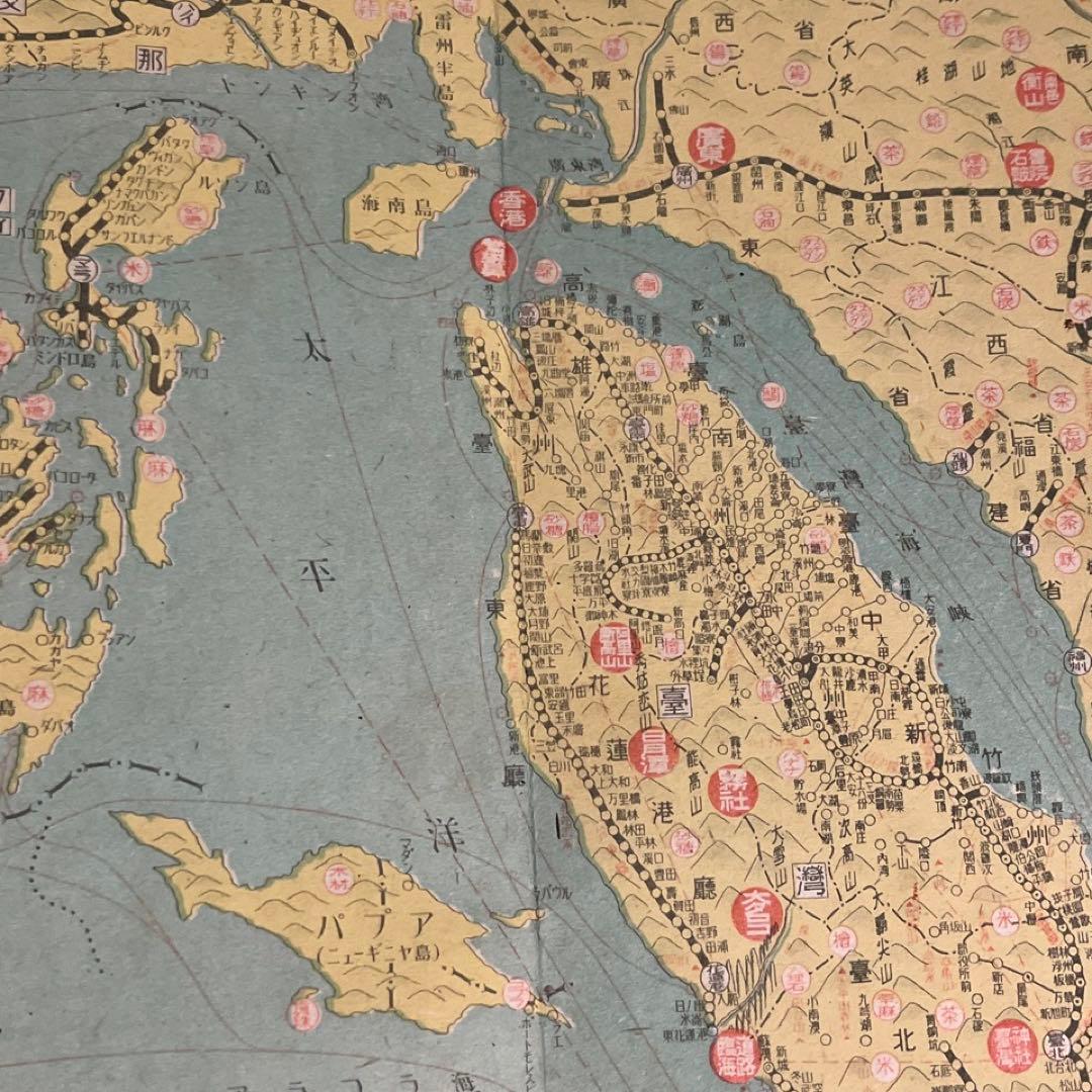 【戦前鉄道図】最新 大東亞鐵道案内図 (日本之部・共栄圏之部)