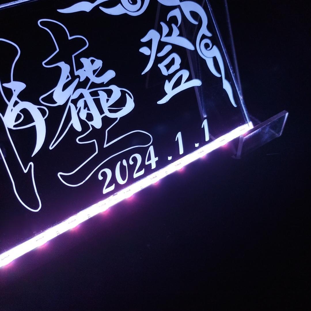 がんばろう能登 LEDアクリルプレート ワンマン灯 トラック アンドン 災害復興