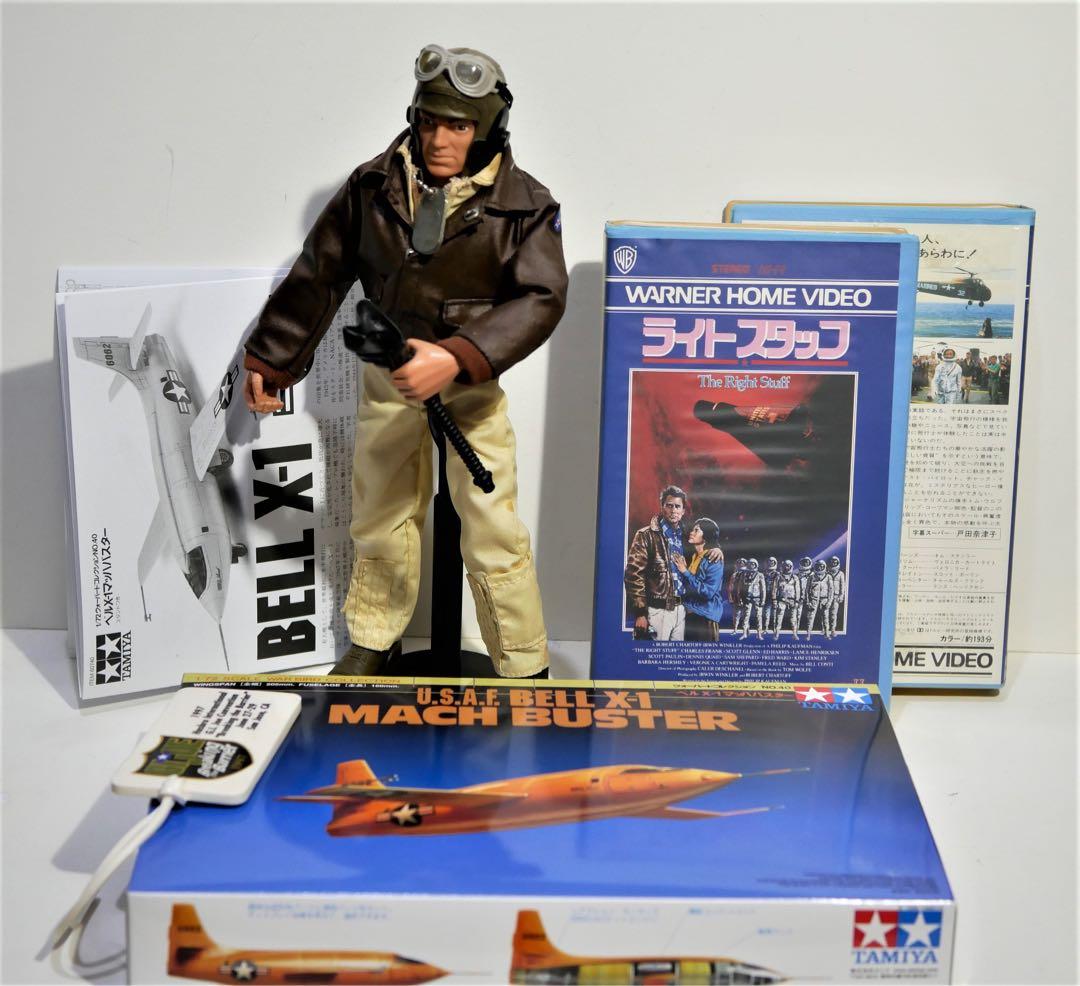 Bell X-1・GI.Joe テストパイロット「ライトスタッフ ビデオ付」