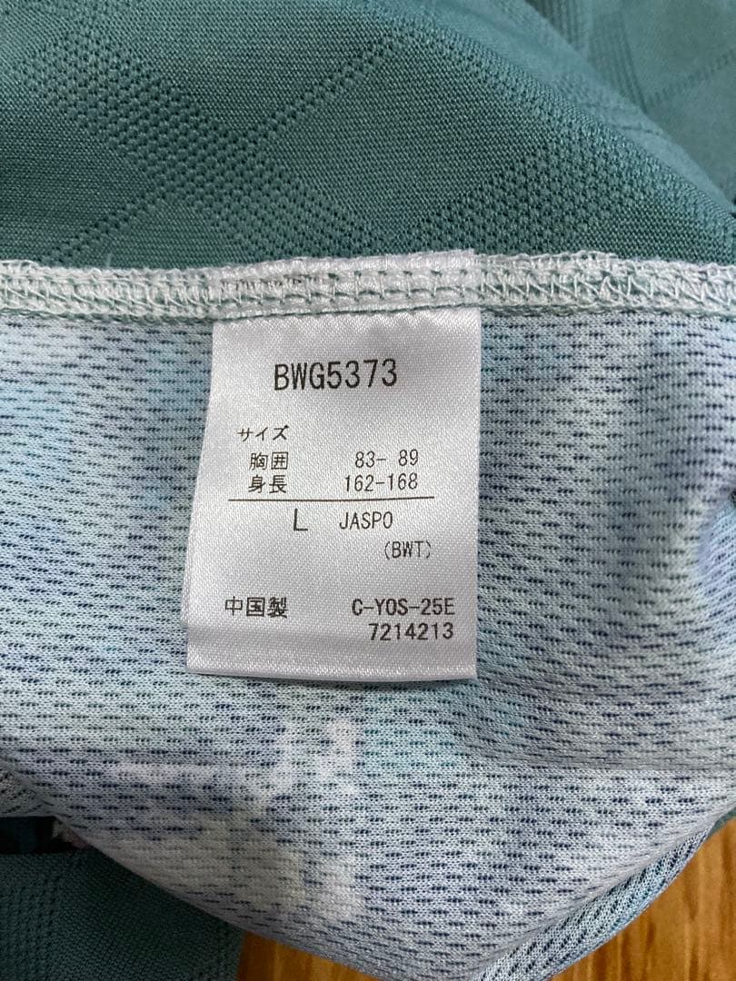 バボラ　テニスウェア　レディースセットアップ　バイザー付き　Lサイズ