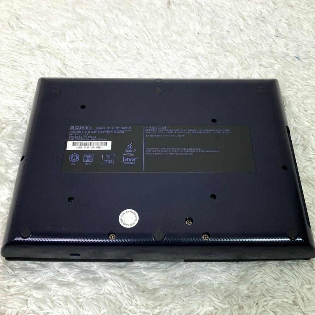 SONY BDP-SX910 ポータブルブルーレイプレイヤー ソニー