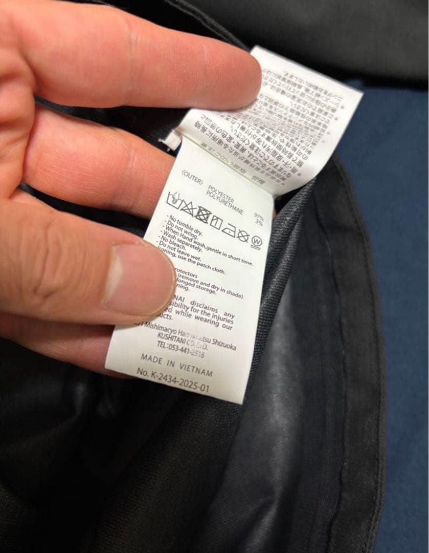 クシタニ　3.0フレキシブルジャケット　ブラック　K-2434