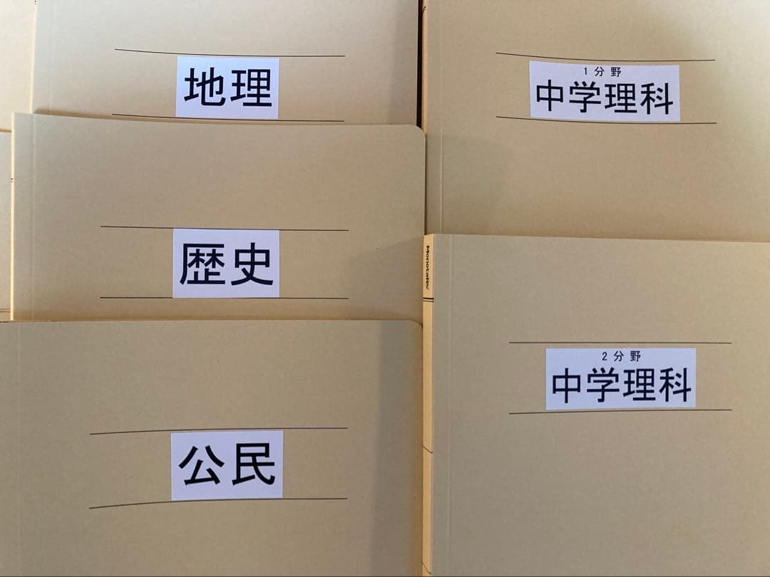 夏休みに高校受験対策！聞き流すだけ学習 サントップDVD92枚！定価59800円