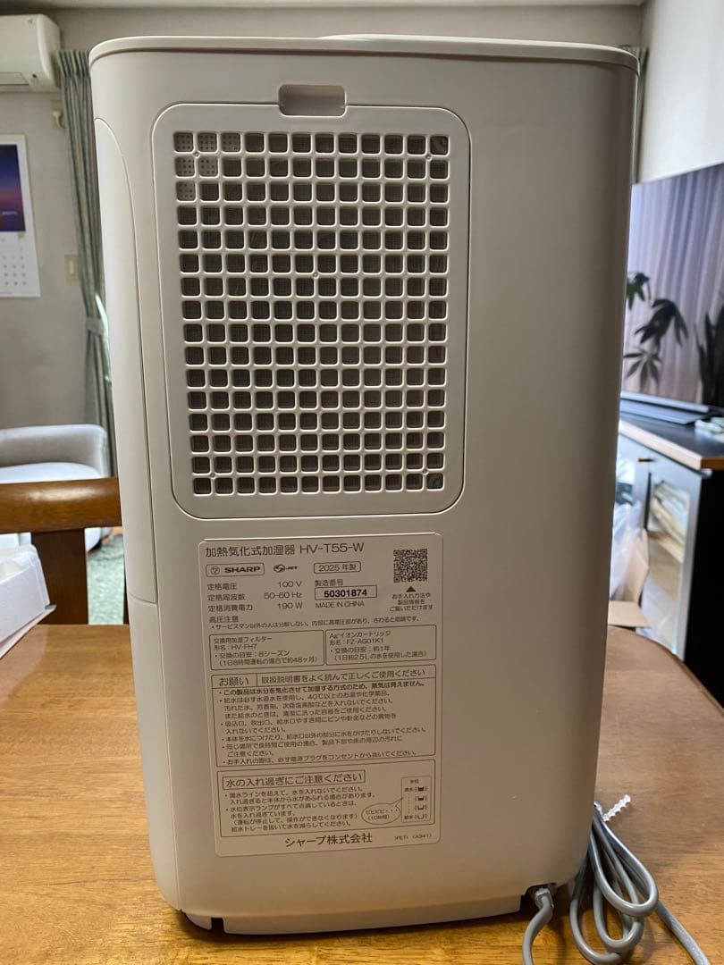 SHARP HV-T55-W 加湿器 ホワイト
