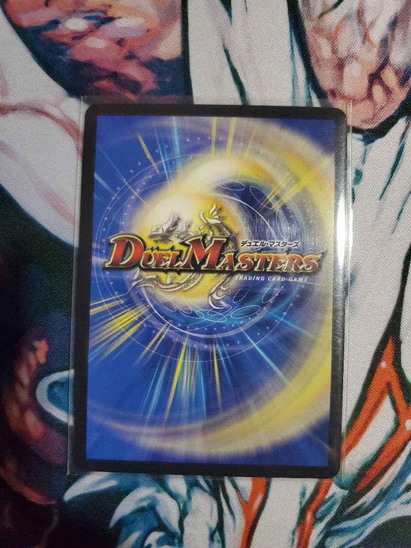 パーフェクトペテンシー　真気楼と誠偽感の決断　プロモ　WINNER