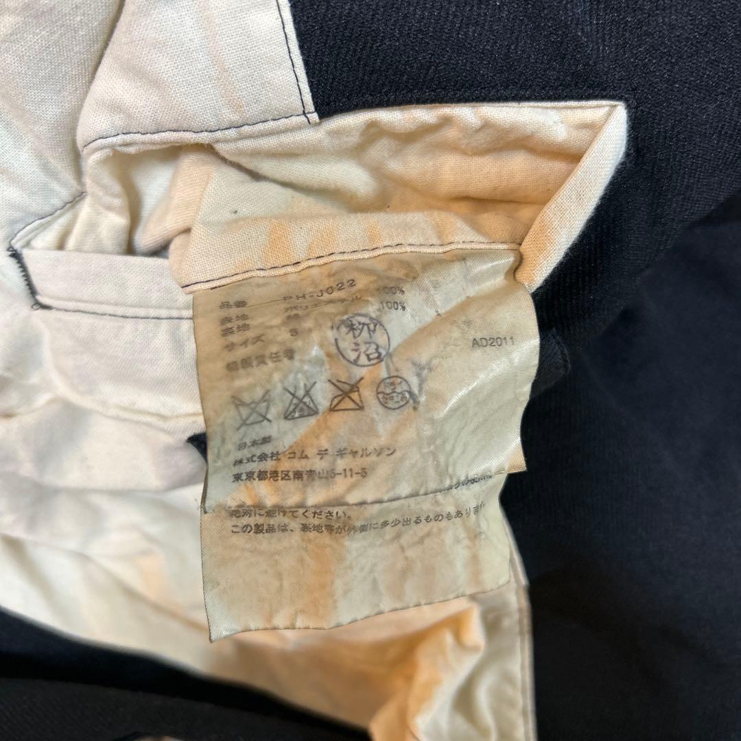 コムデギャルソンオムプリュス　デカダンス期　ポリエステル縮絨ジャケット　ブラック