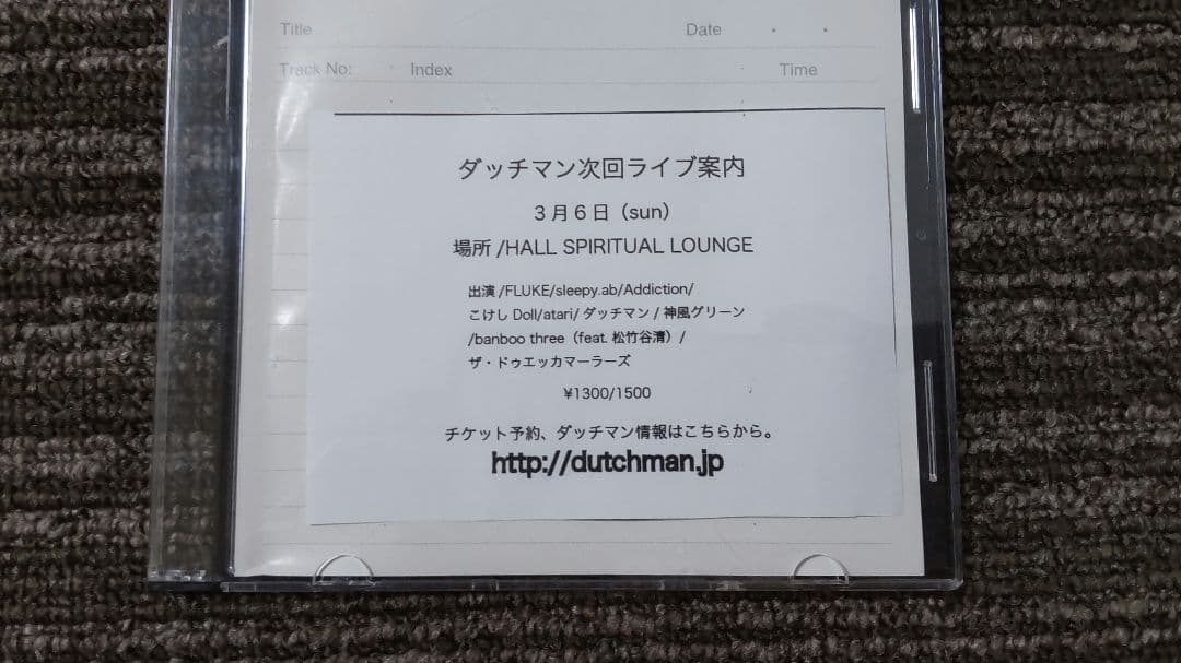 ダッチマン デモCD