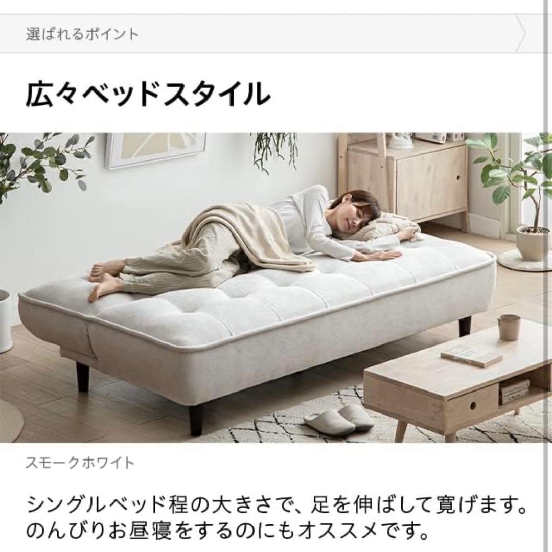 【美品】ソファベッド　3人掛け　モダンデコ　レザー　ブラック【引き取り優先】