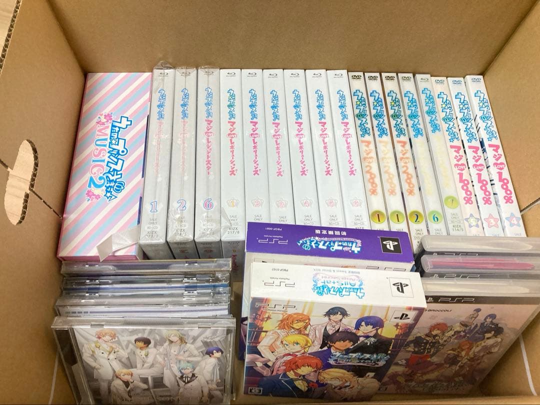 山盛り☆うたプリBOX