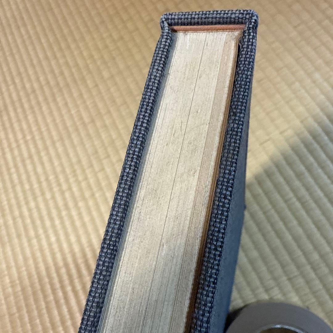 手織錦　山鹿清華　光琳社出版