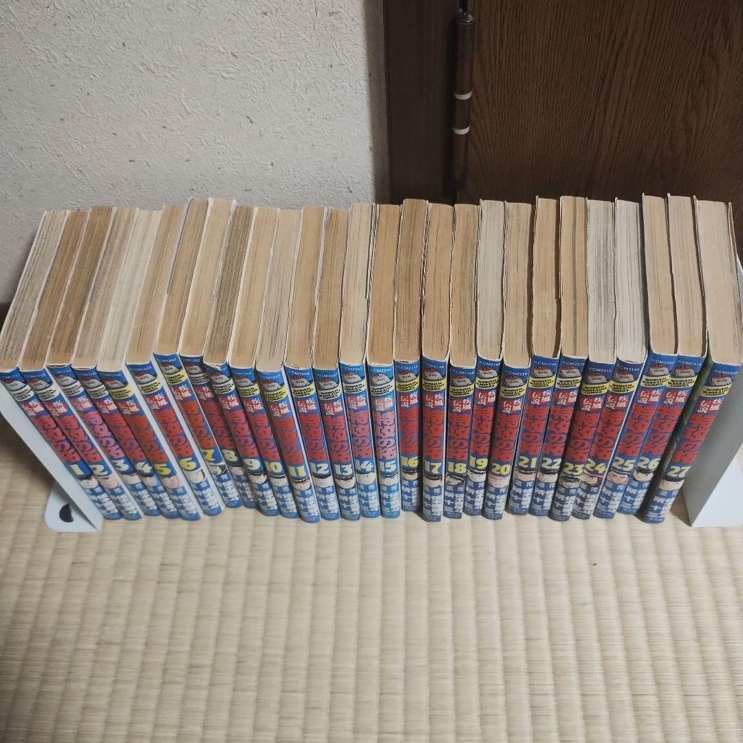 疾風伝説 特攻の拓 全巻