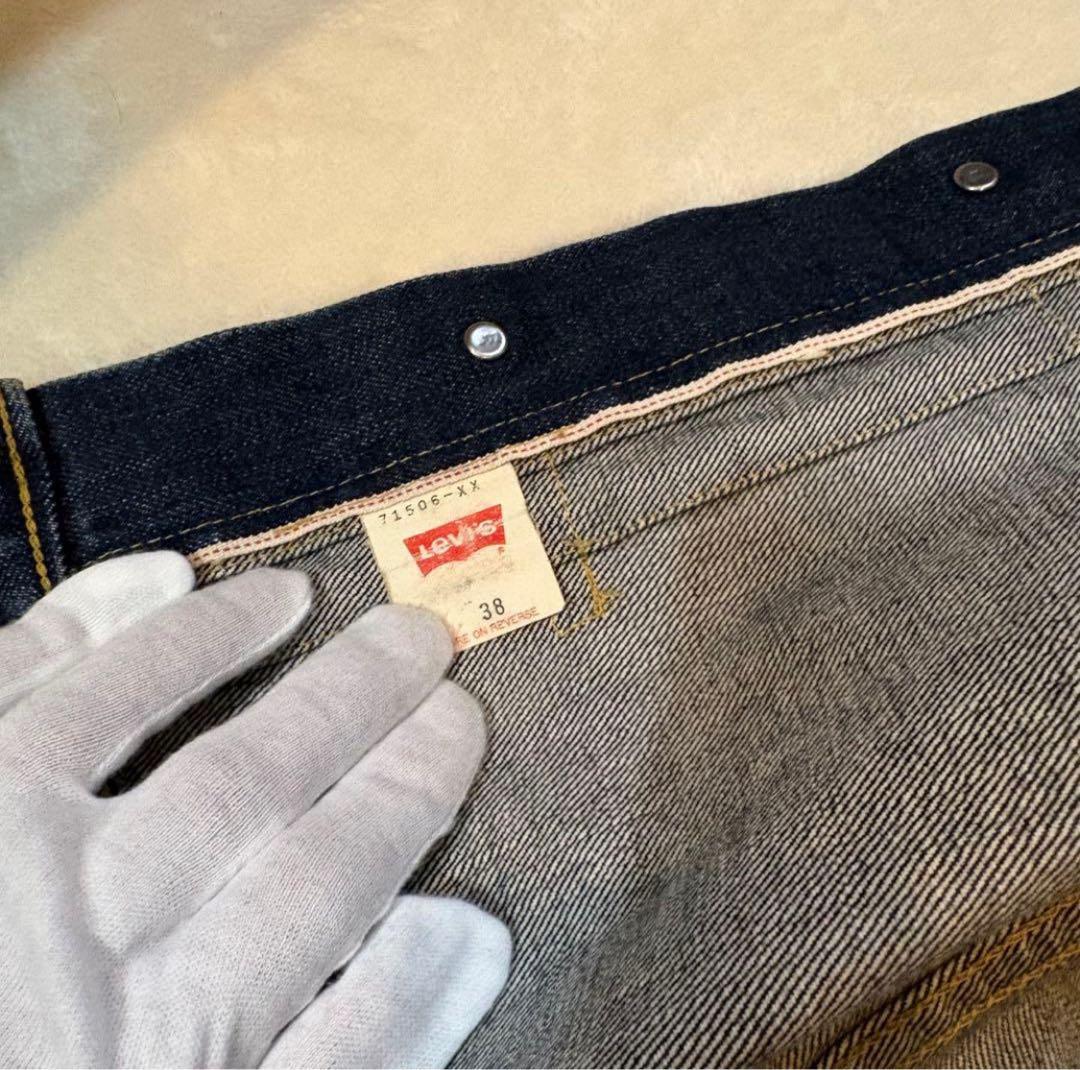 リーバイス ジージャン71506XX 日本製 大戦モデル 38 濃紺　超美品