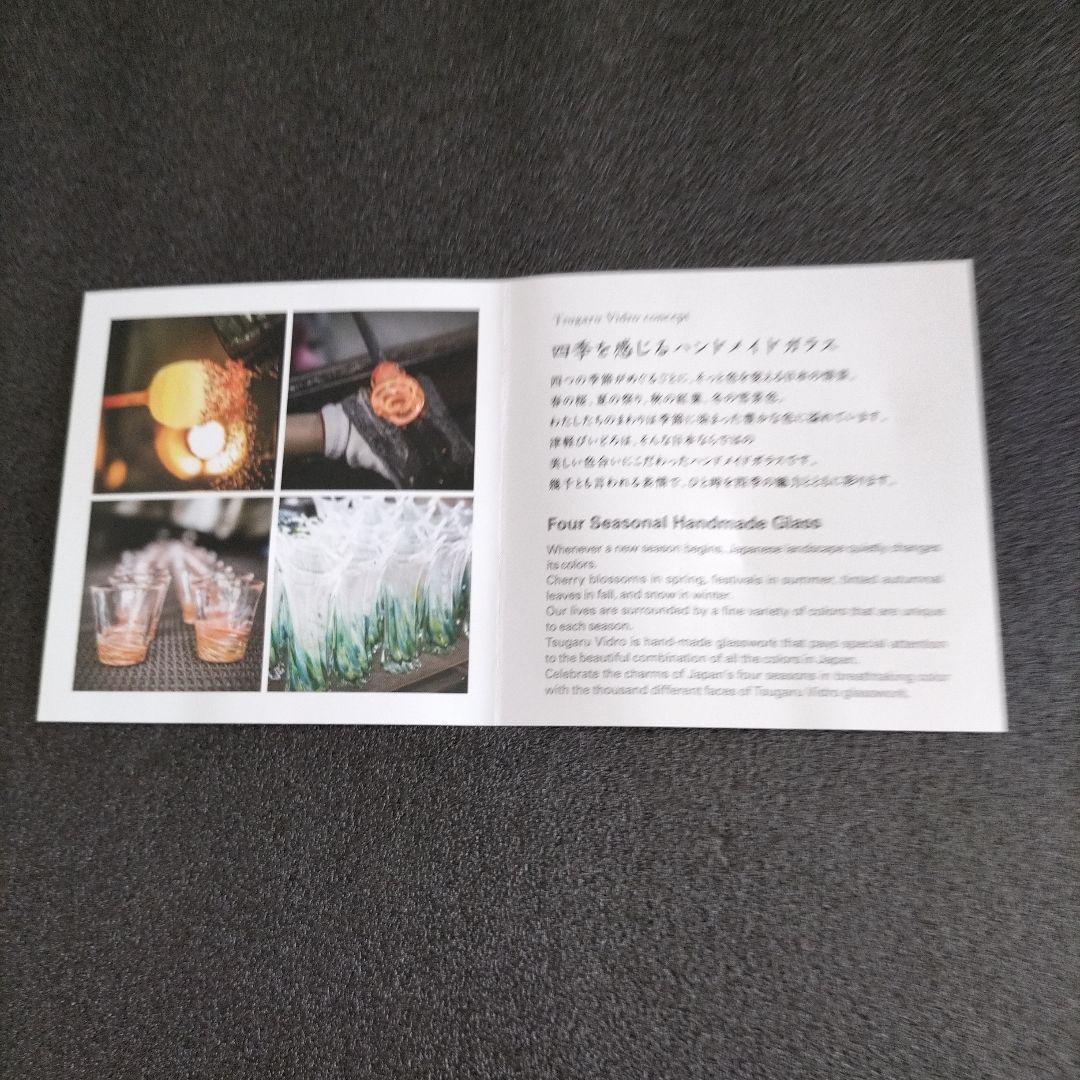 青森伝統工芸品 津軽びいどろ置物