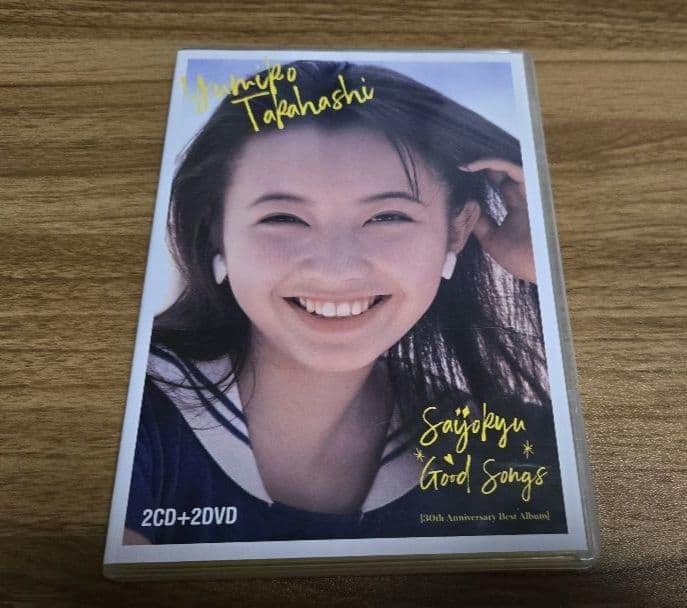 【中古美品】最上級GOOD SONGS 限定盤【高橋由美子】