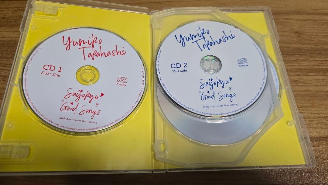 【中古美品】最上級GOOD SONGS 限定盤【高橋由美子】