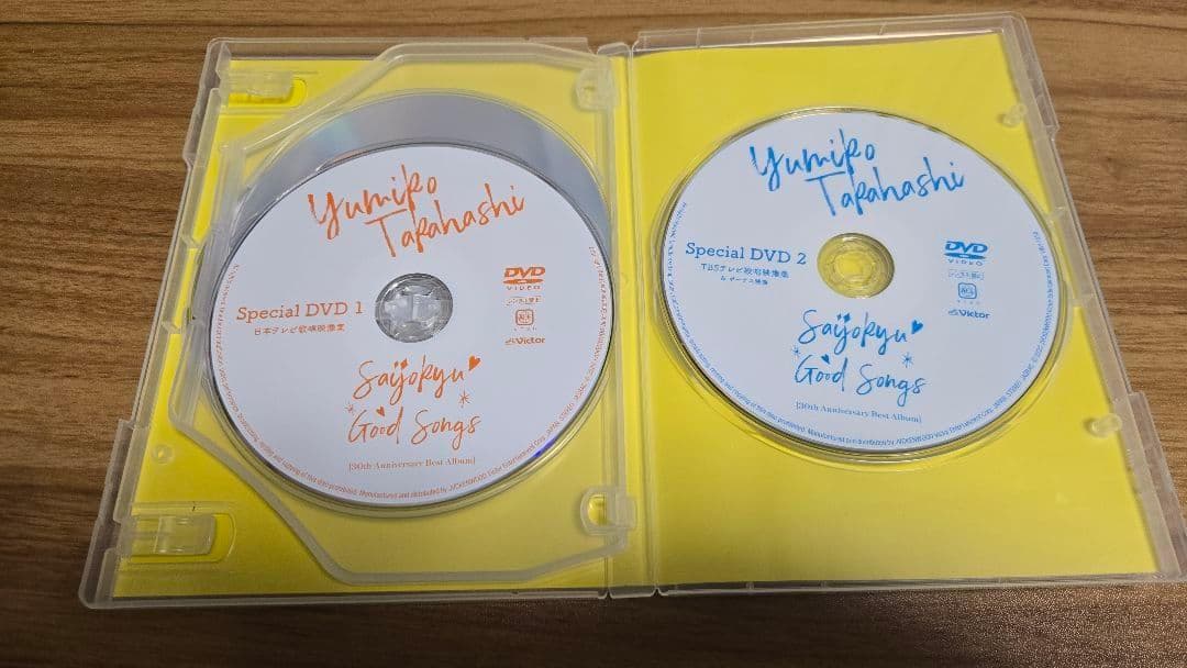 【中古美品】最上級GOOD SONGS 限定盤【高橋由美子】