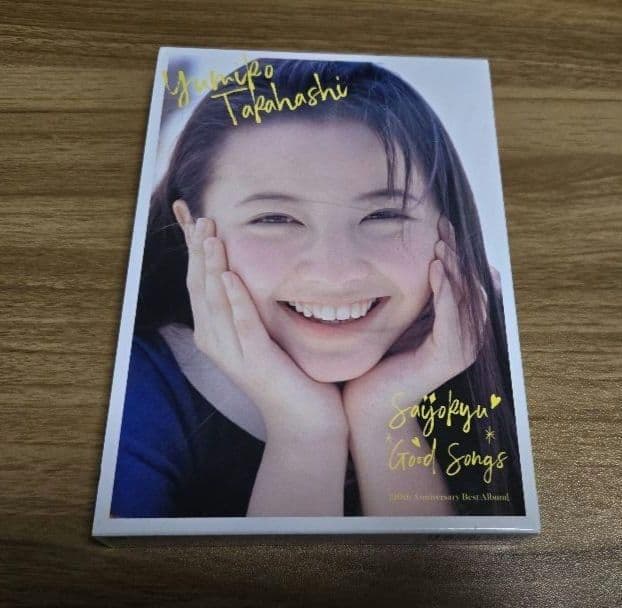 【中古美品】最上級GOOD SONGS 限定盤【高橋由美子】