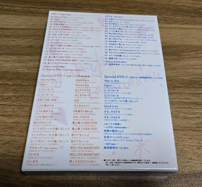 【中古美品】最上級GOOD SONGS 限定盤【高橋由美子】