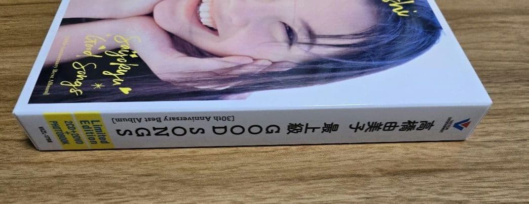 【中古美品】最上級GOOD SONGS 限定盤【高橋由美子】